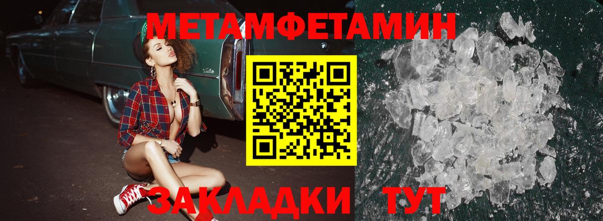 Петрозаводск  Амфетамин  Вход с VPN  Amphetamine 97% 
