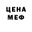 Первитин кристалл Yesica I