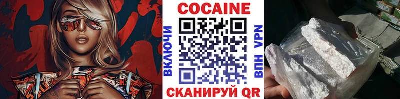 Кокаин Боливия  мега сайт  Петрозаводск 