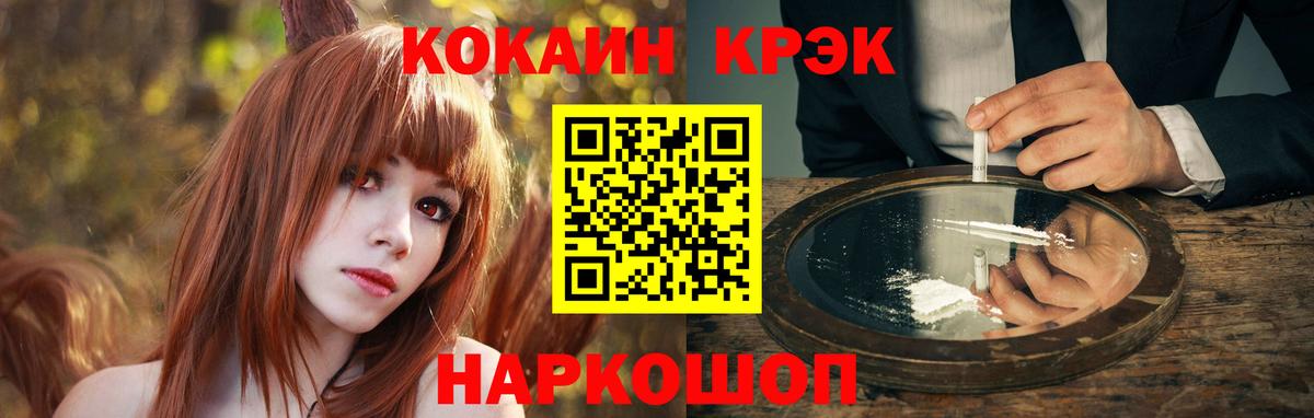 Cocaine Колумбийский  Cocaine Боливия  Петрозаводск  COCAIN  Вход с VPN 