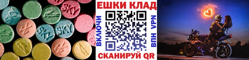 купить   Петрозаводск  Ecstasy 300 mg 