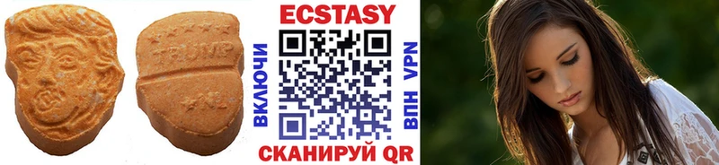 Ecstasy бентли Петрозаводск