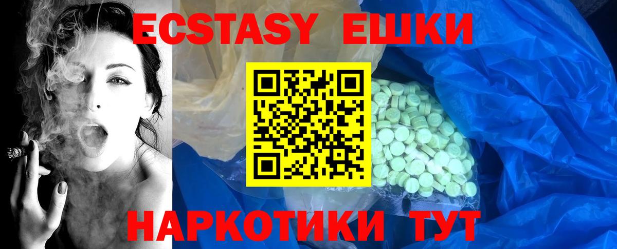 Экстази MDMA  Вход с VPN  Петрозаводск  ЭКСТАЗИ  дарк нет формула  Ecstasy бентли 
