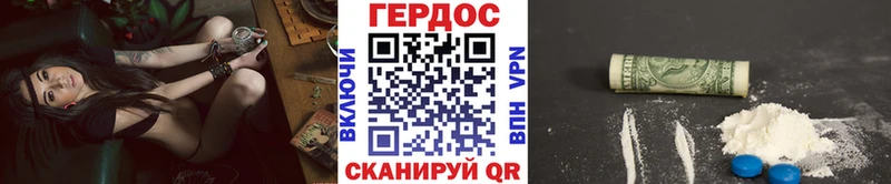 Героин Heroin  Петрозаводск 