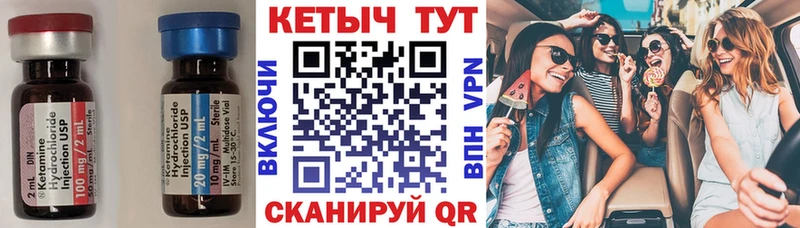 гидра ТОР  купить   Петрозаводск  Кетамин VHQ 