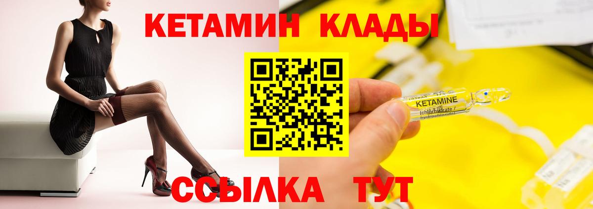 Кетамин ketamine  Вход с VPN  МЕГА зеркало  Петрозаводск 