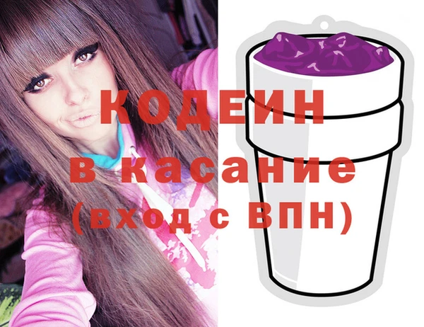 альфа пвп Коряжма