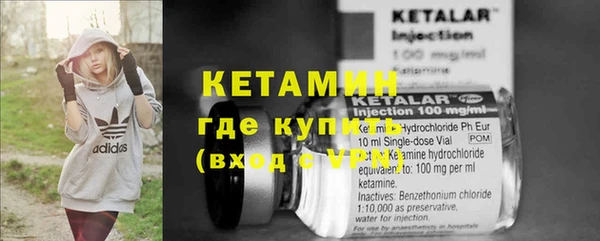 трава Нижний Тагил