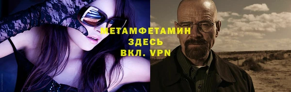 альфа пвп Коряжма