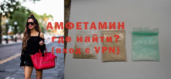 альфа пвп Коряжма