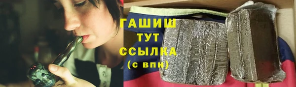 шишки Костерёво
