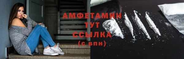 трава Нижний Тагил