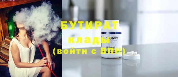 бутират Корсаков