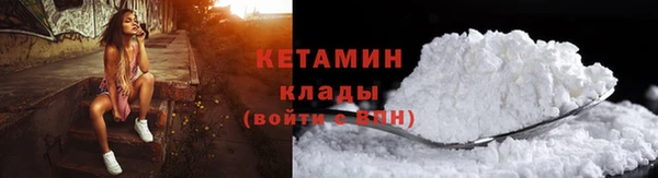 альфа пвп Коряжма