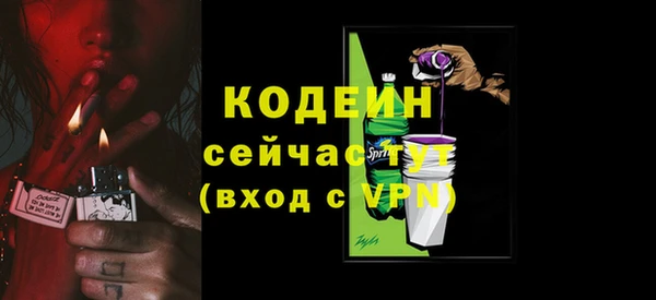 бутират Корсаков