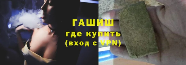 альфа пвп Коряжма
