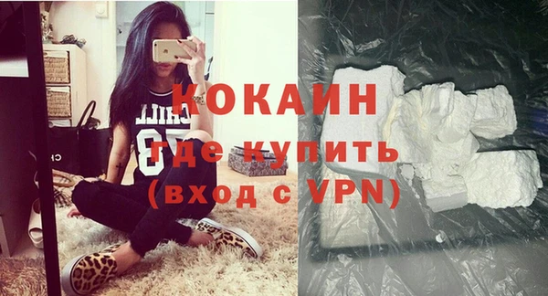 альфа пвп Коряжма