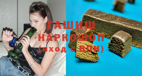 альфа пвп Коряжма