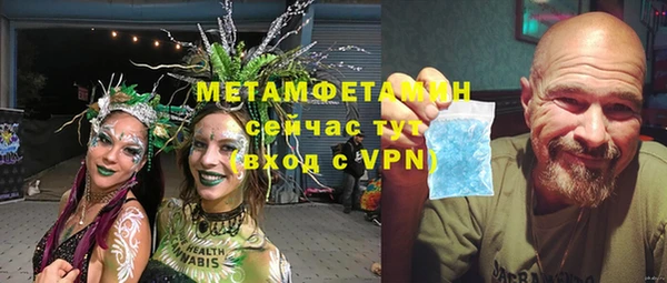 альфа пвп Коряжма