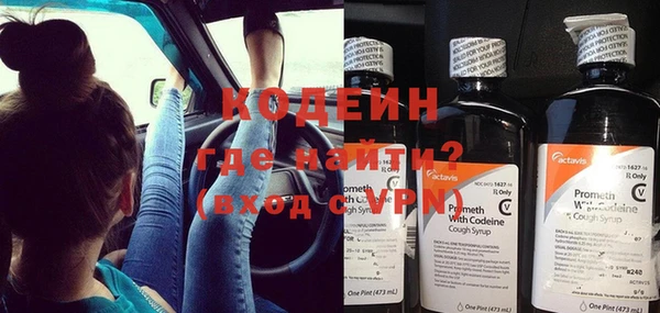 альфа пвп Коряжма