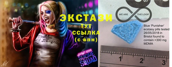 альфа пвп Коряжма