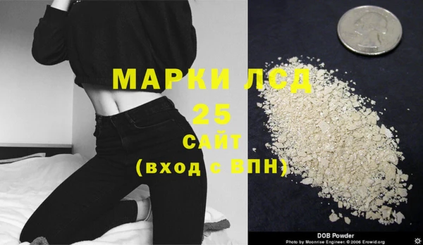 альфа пвп Коряжма
