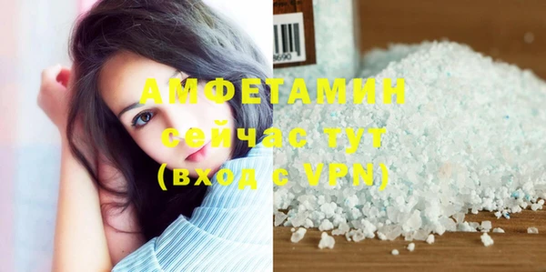 альфа пвп Коряжма