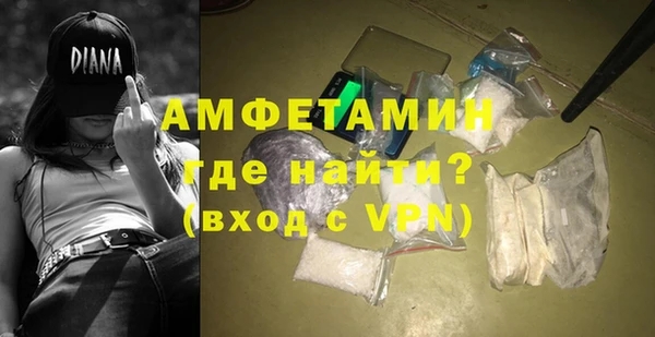 альфа пвп Коряжма