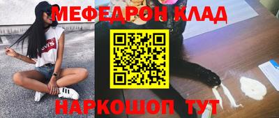ALPHA PVP Гусь-Хрустальный