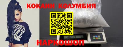 PSILOCYBIN Гусиноозёрск