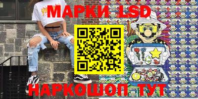 PSILOCYBIN Гусиноозёрск
