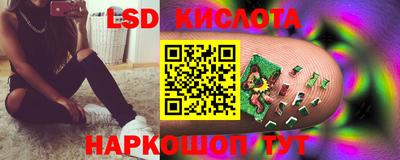 PSILOCYBIN Гусиноозёрск