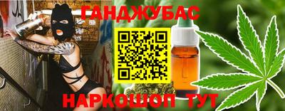 ALPHA PVP Гусь-Хрустальный