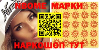 PSILOCYBIN Гусиноозёрск