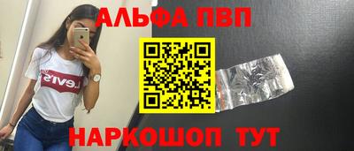 PSILOCYBIN Гусиноозёрск