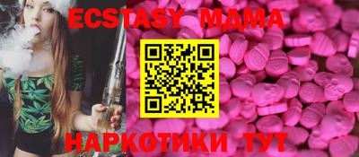 ALPHA PVP Гусь-Хрустальный
