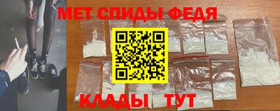 ALPHA PVP Гусь-Хрустальный