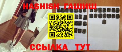 PSILOCYBIN Гусиноозёрск