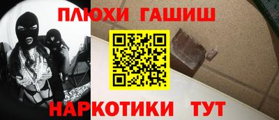 PSILOCYBIN Гусиноозёрск