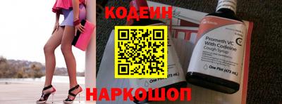 мефедрон Донецк