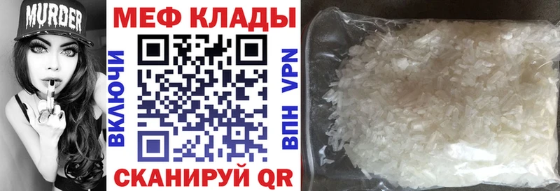 МЯУ-МЯУ мука блэк спрут как зайти Петрозаводск