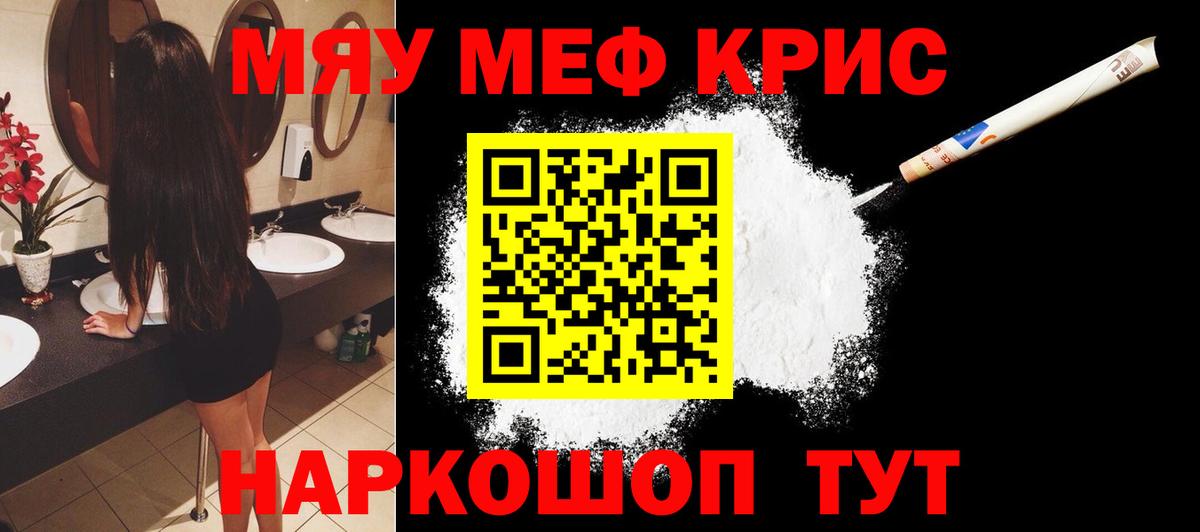 МЕФ Петрозаводск