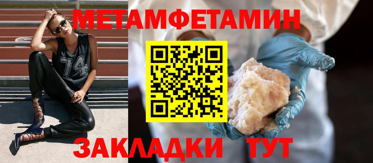 Петрозаводск  Меф МЯУ МЯУ кристаллы  Гашиш  COCAIN  Купить наркотик  ТГК  Вход с VPN  ГАШ  Марихуана 