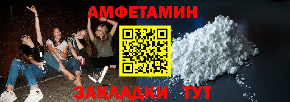 Петрозаводск  Первитин Methamphetamine  Вход с VPN 