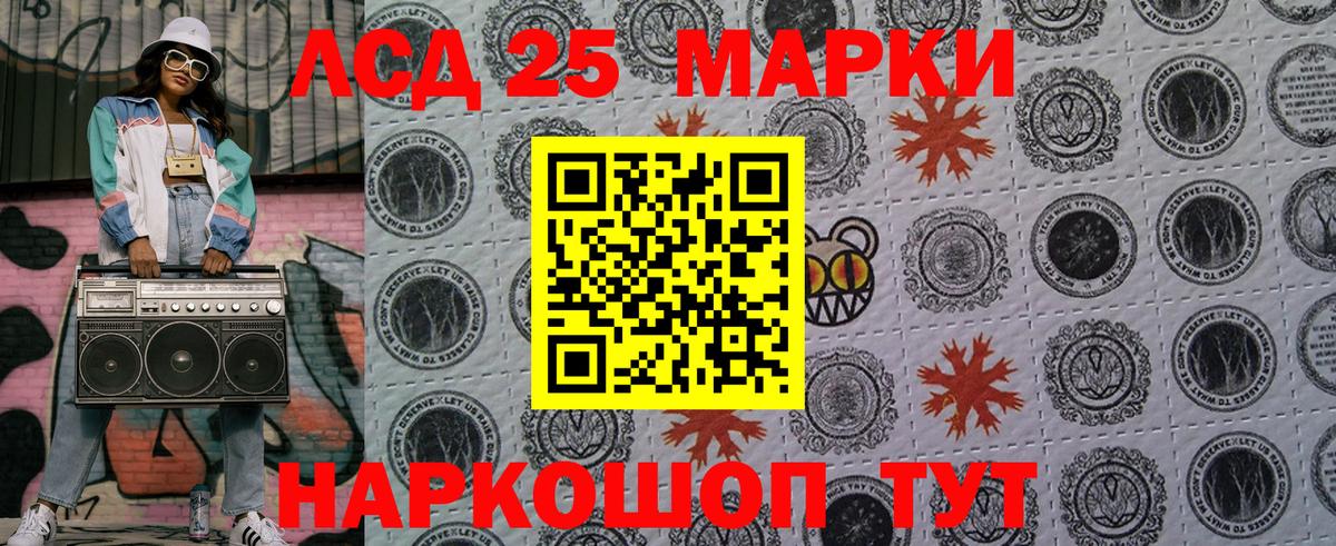 Петрозаводск  Марки NBOMe 1,5мг  Вход с VPN 