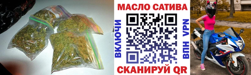 Дистиллят ТГК Wax  OMG как зайти  Петрозаводск 