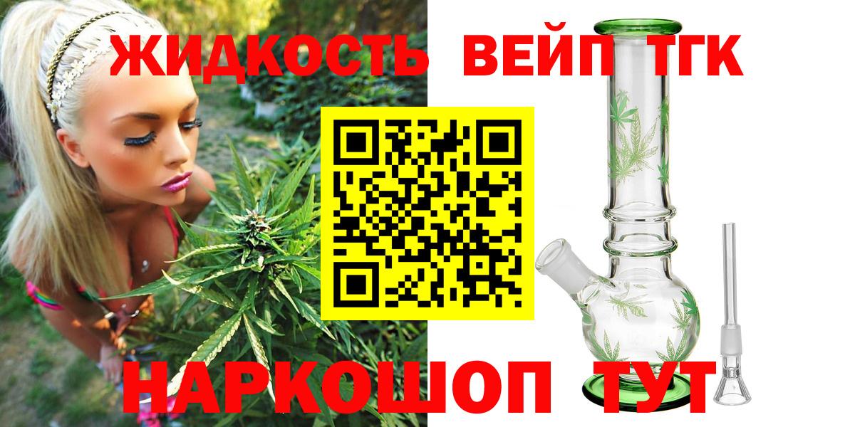 Метамфетамин Петрозаводск