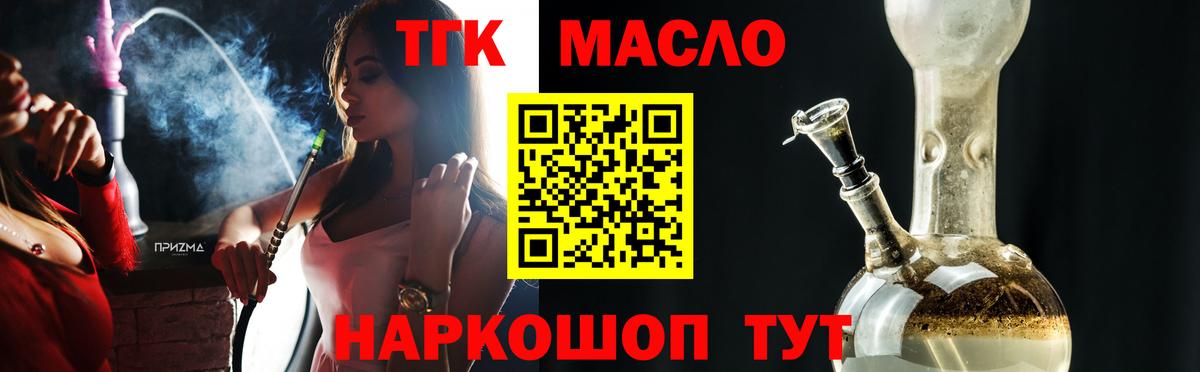 ТГК концентрат Петрозаводск