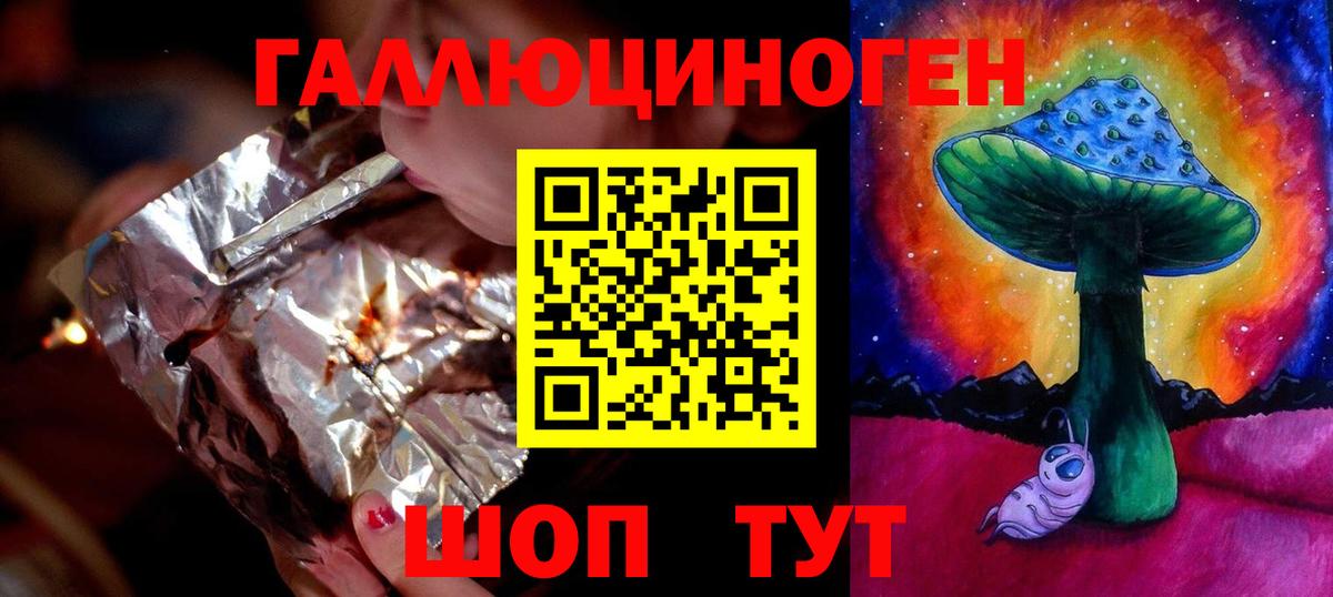 Галлюциногенные грибы MAGIC MUSHROOMS Петрозаводск