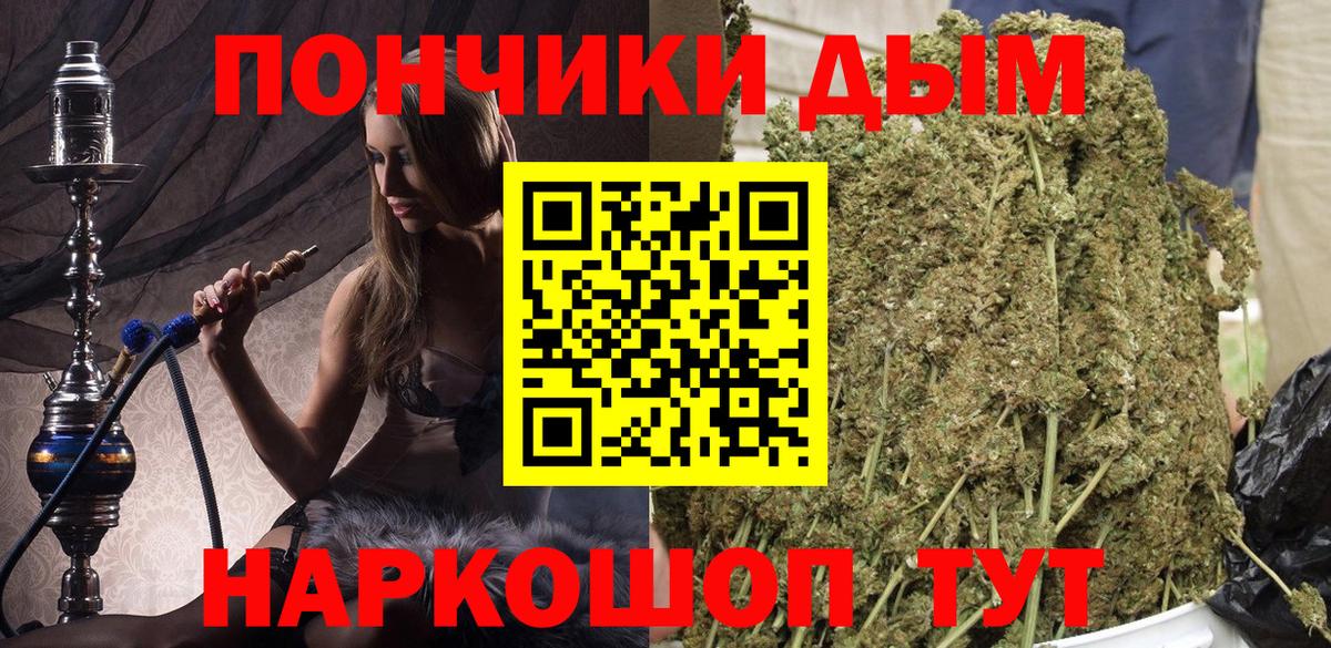 Канабис MAZAR  Канабис THC 21%  Петрозаводск  Вход с VPN  Конопля конопля 